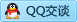 QQ在线咨询25423350